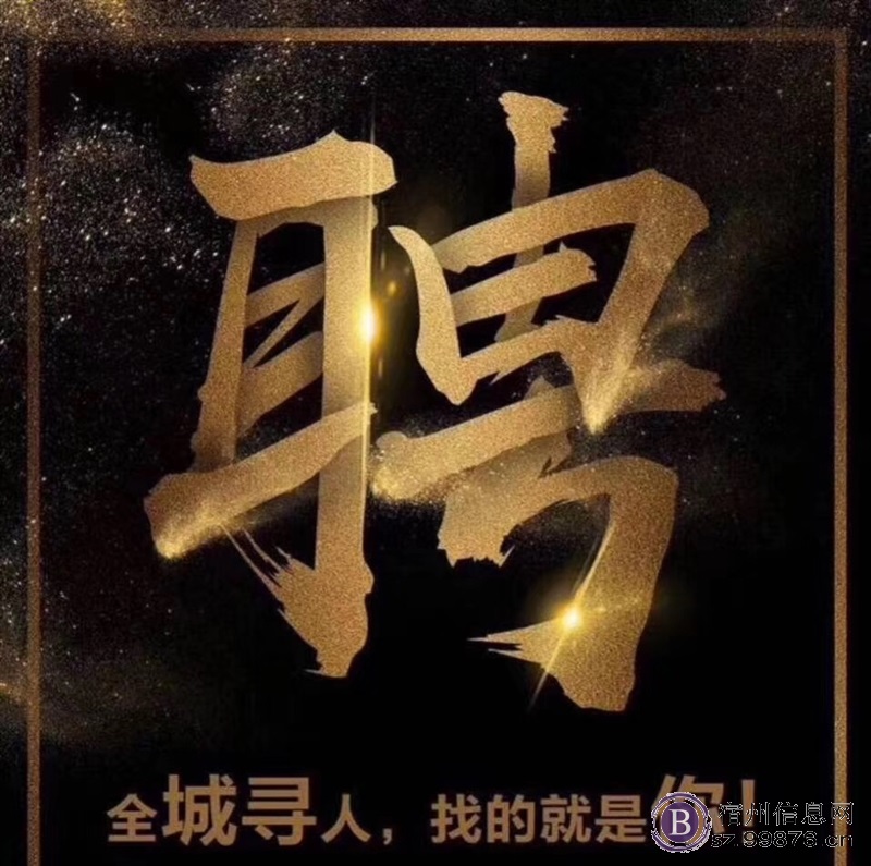 服务员，收银员