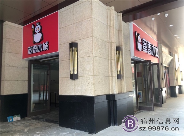 宿州CBD万达广场商铺开发商直租（非中介）