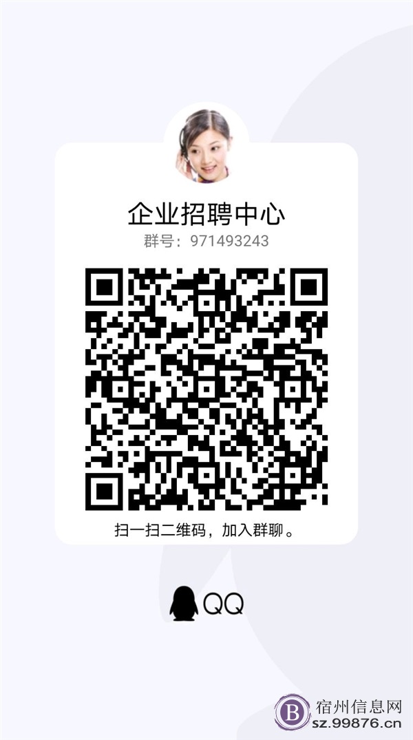 诚招平时或周六日工作,(男女不限)