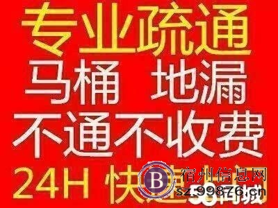 疏通下水道，水电维修，房屋漏水，厨卫防水。